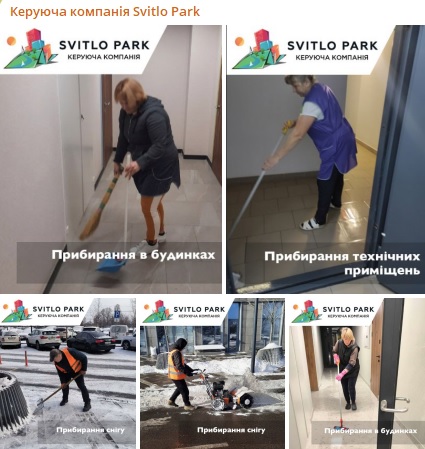 ✅Друзі, підготували для вас короткий звіт про виконані роботи за лютий